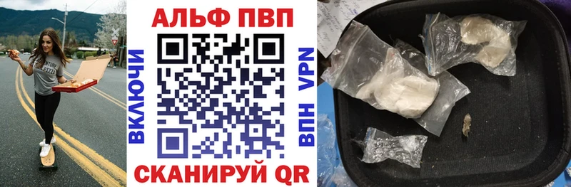 Какие есть наркотики Бежецк NBOMe  Меф мяу мяу  Гашиш  КОКАИН 