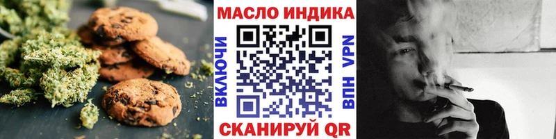 Cannafood конопля  магазин продажи   Бежецк 