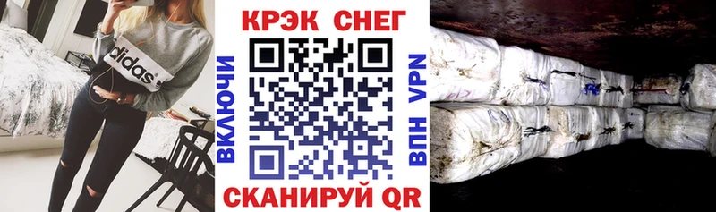 это официальный сайт  MEGA ссылка  Бежецк  КОКАИН Колумбийский 