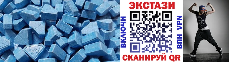 где купить наркоту  Бежецк  гидра как зайти  Ecstasy 250 мг 