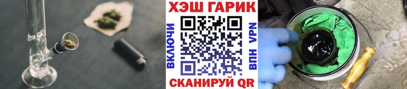 ГАШ 40% ТГК Бежецк
