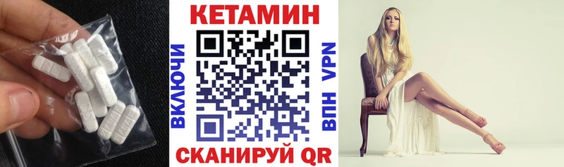 наркошоп Бежецк КЕТАМИН ketamine