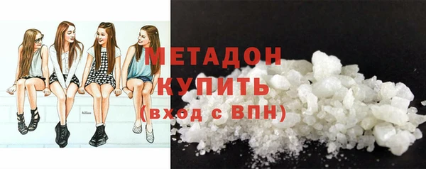 кокаин колумбия Протвино