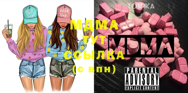 MDMA Premium VHQ Пролетарск
