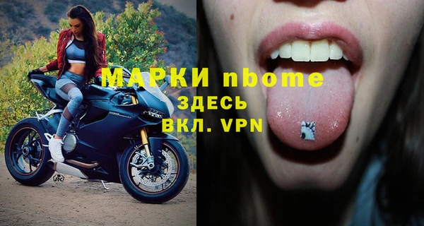 меф Алексеевка