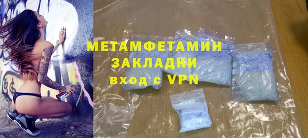 мет Абинск