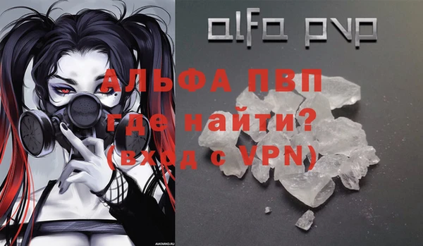 меф Алексеевка