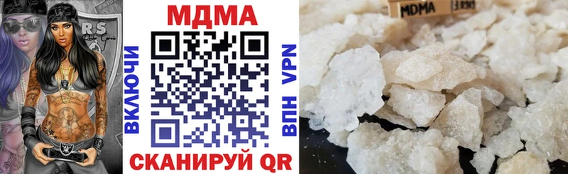 хочу   мега ONION  MDMA Molly  Бежецк 