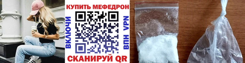 Меф мука  наркошоп  Бежецк 