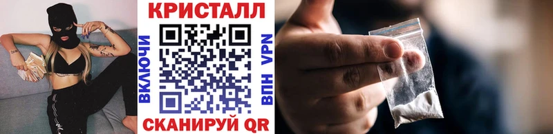 Метамфетамин винт  Бежецк 