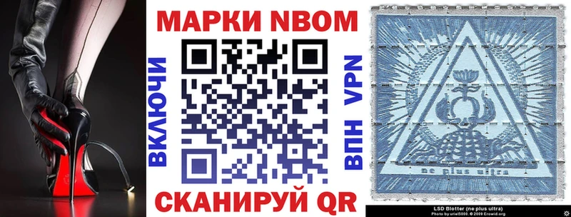 kraken зеркало  Бежецк  Наркотические марки 1500мкг  купить закладку 