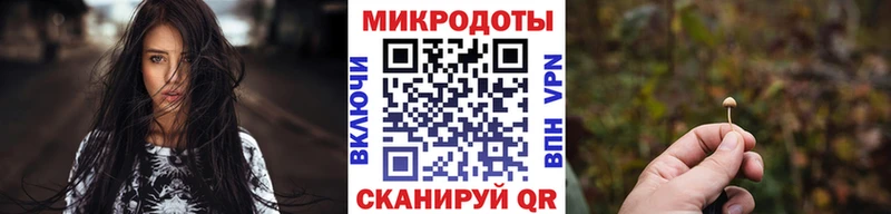 Галлюциногенные грибы мухоморы  Бежецк 